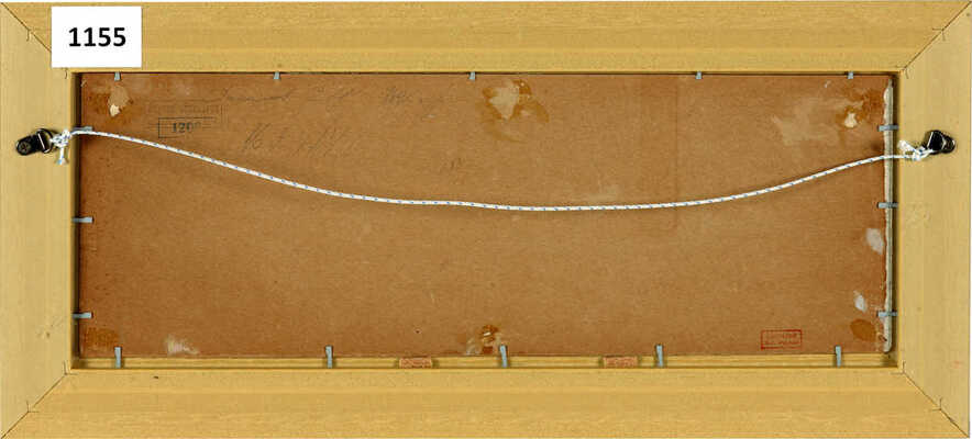 Соколов Сергей Николаевич.  Родные просторы